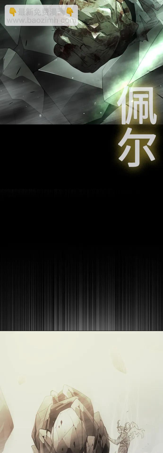 超人的時代 - [第二季] 第60話(1/3) - 1