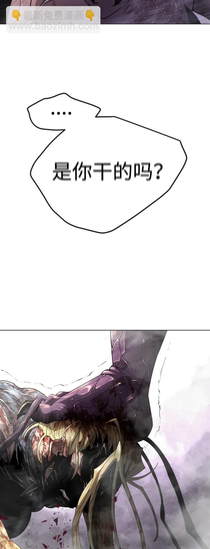 超人的時代 - [第二季] 第60話(2/3) - 2