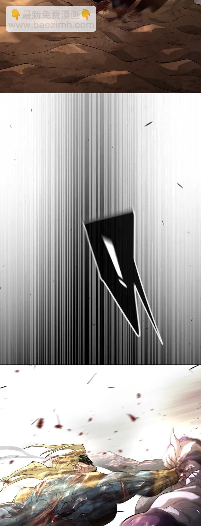 超人的時代 - [第二季] 第60話(2/3) - 4