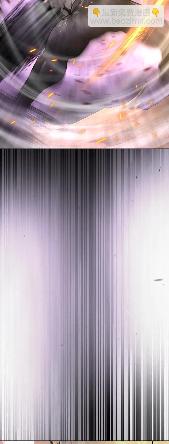 超人的時代 - [第二季] 第60話(1/3) - 6