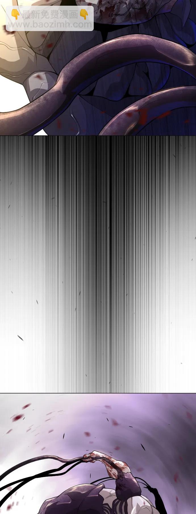 超人的時代 - [第二季] 第60話(2/3) - 7