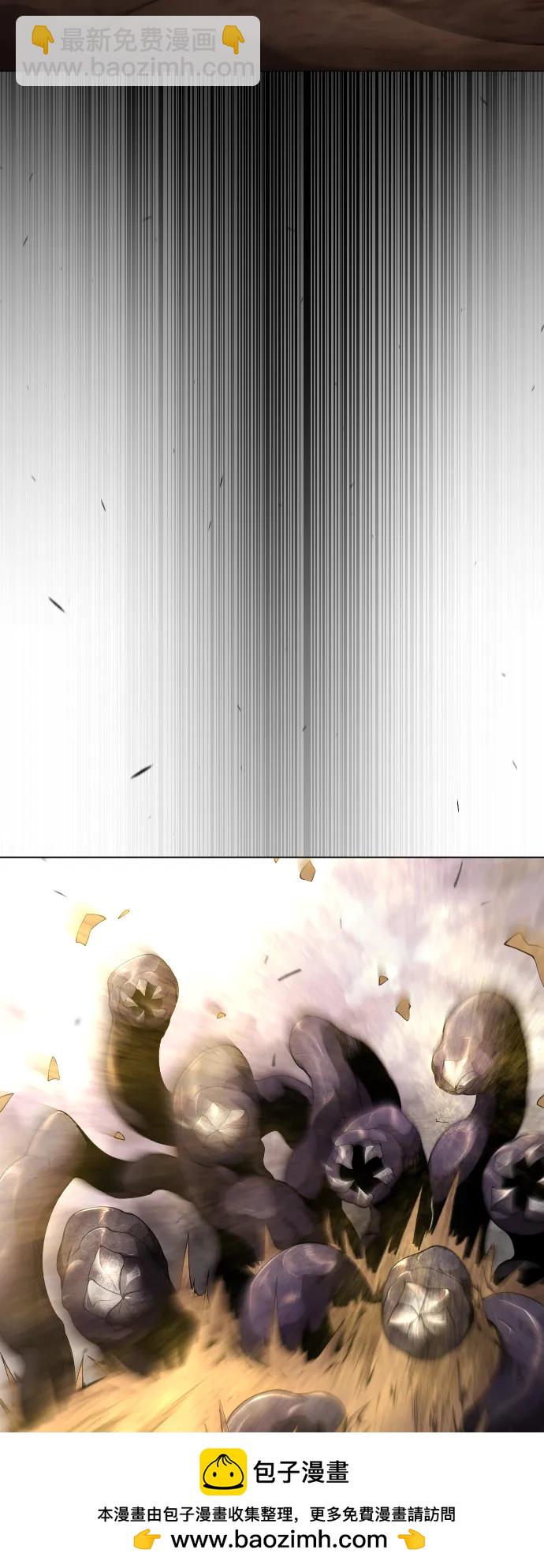 超人的時代 - [第二季] 第60話(2/3) - 3