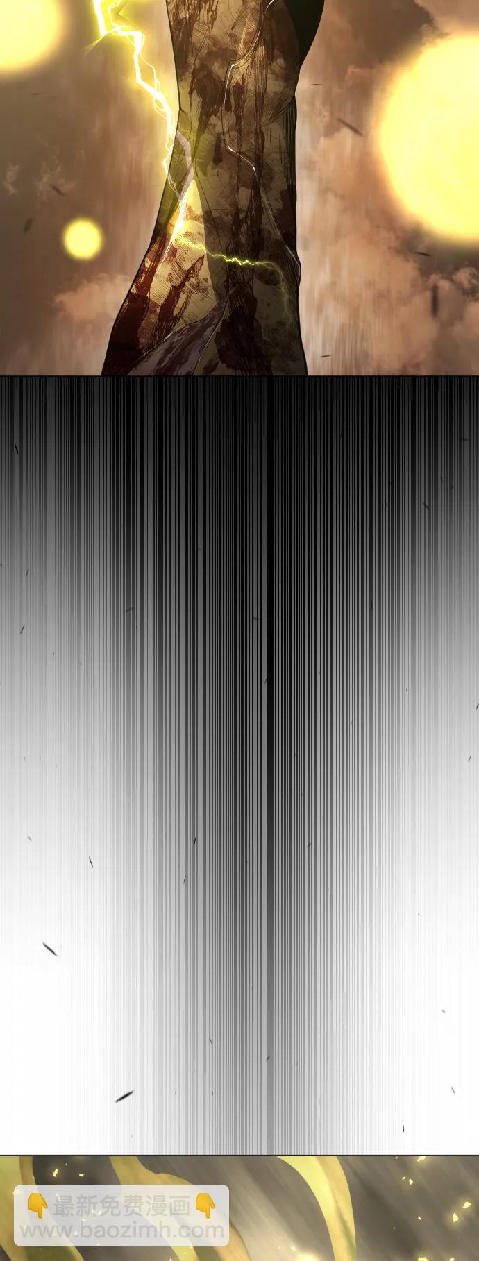 超人的時代 - [第二季] 第60話(2/3) - 7