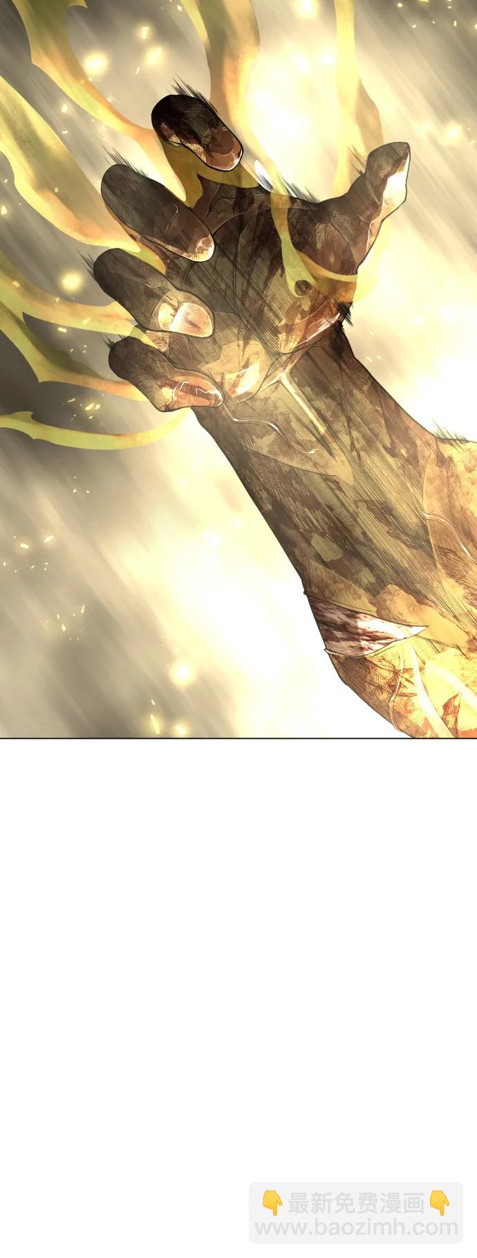 超人的時代 - [第二季] 第60話(2/3) - 8