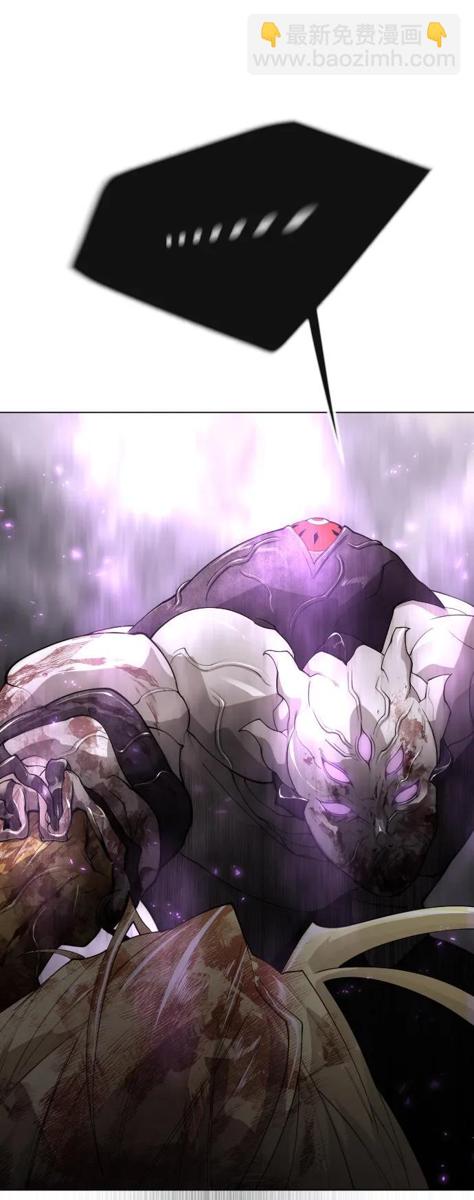 超人的時代 - [第二季] 第60話(2/3) - 2