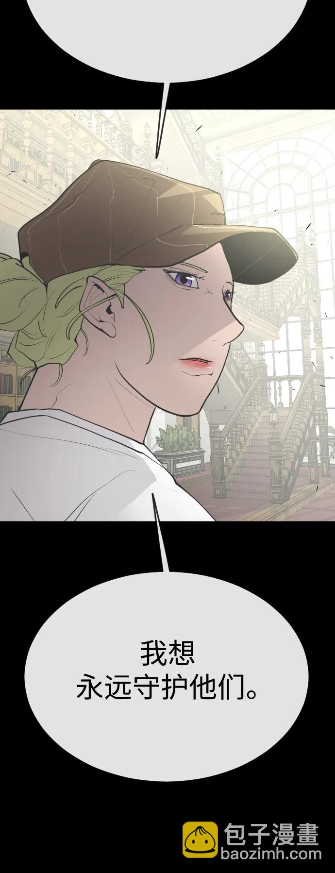 超人的時代 - [第二季] 第60話(2/3) - 3