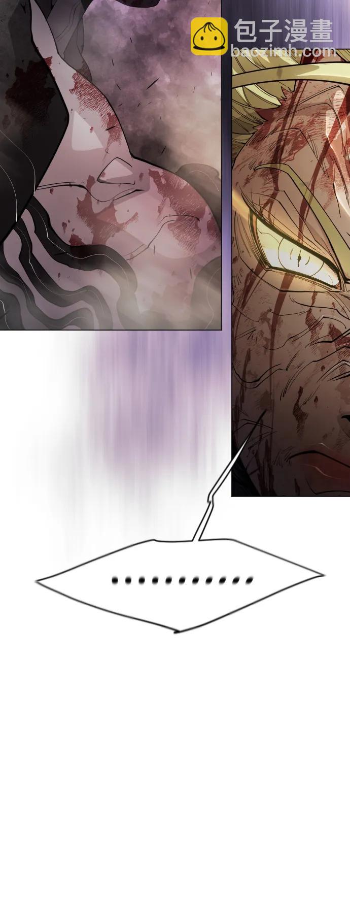 超人的時代 - [第二季] 第60話(1/3) - 1