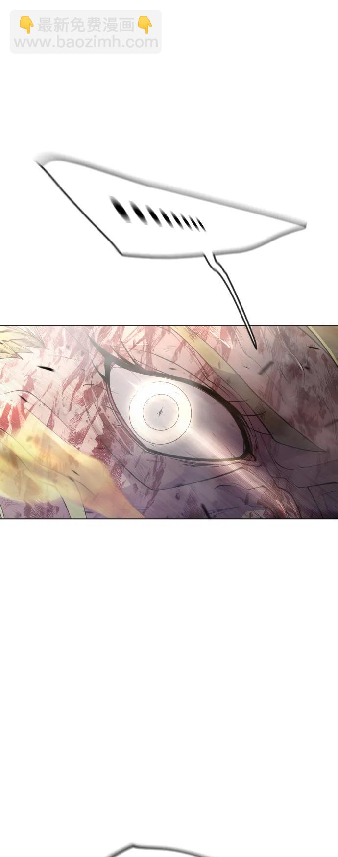 超人的時代 - [第二季] 第60話(2/3) - 1