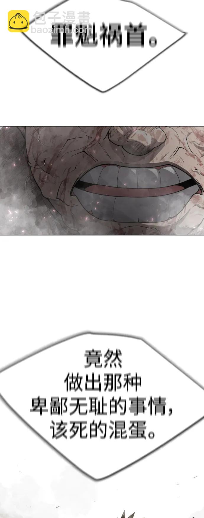 超人的時代 - [第二季] 第60話(2/3) - 2