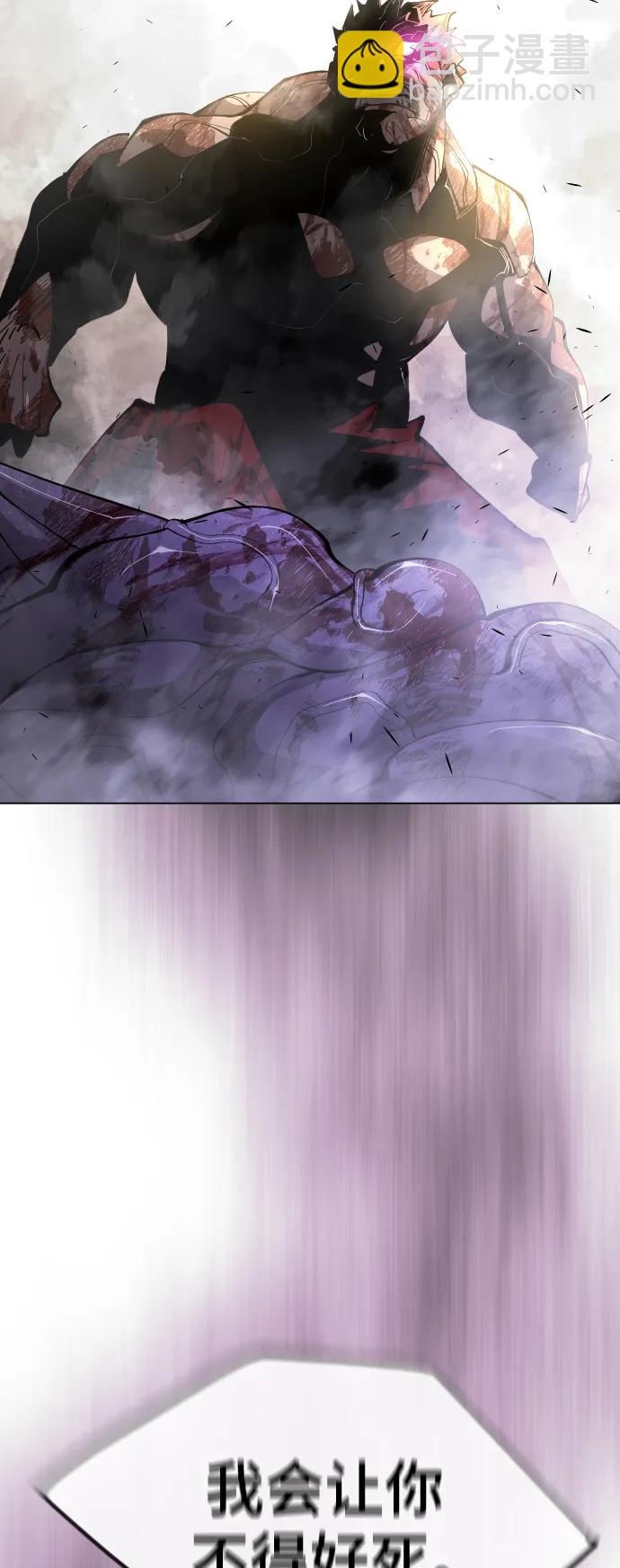 超人的時代 - [第二季] 第60話(2/3) - 3