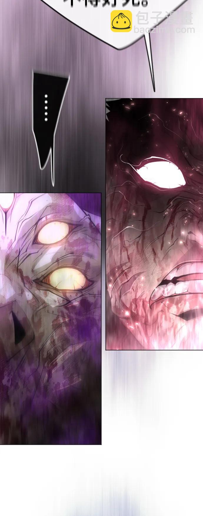 超人的時代 - [第二季] 第60話(2/3) - 4