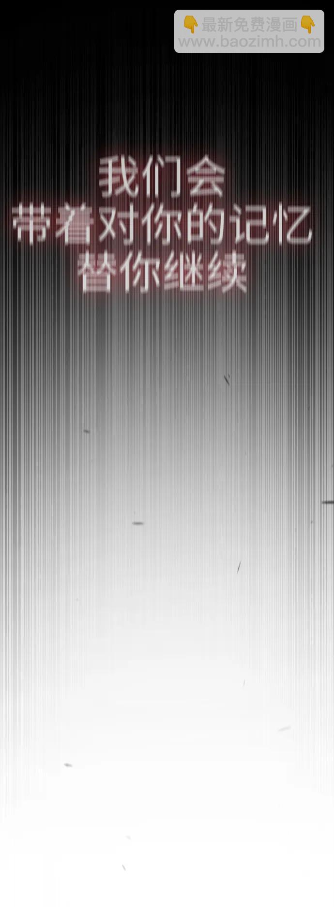 超人的時代 - [第二季] 第62話(3/3) - 1