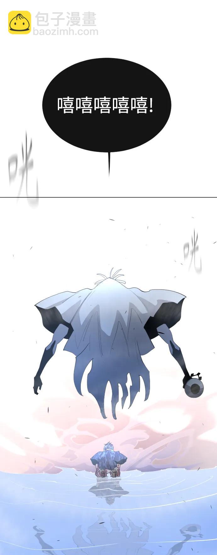 超人的時代 - [第二季] 第62話(3/3) - 2