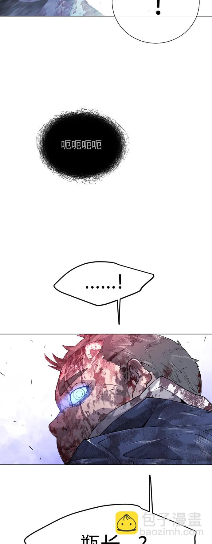 超人的時代 - [第二季] 第62話(3/3) - 2