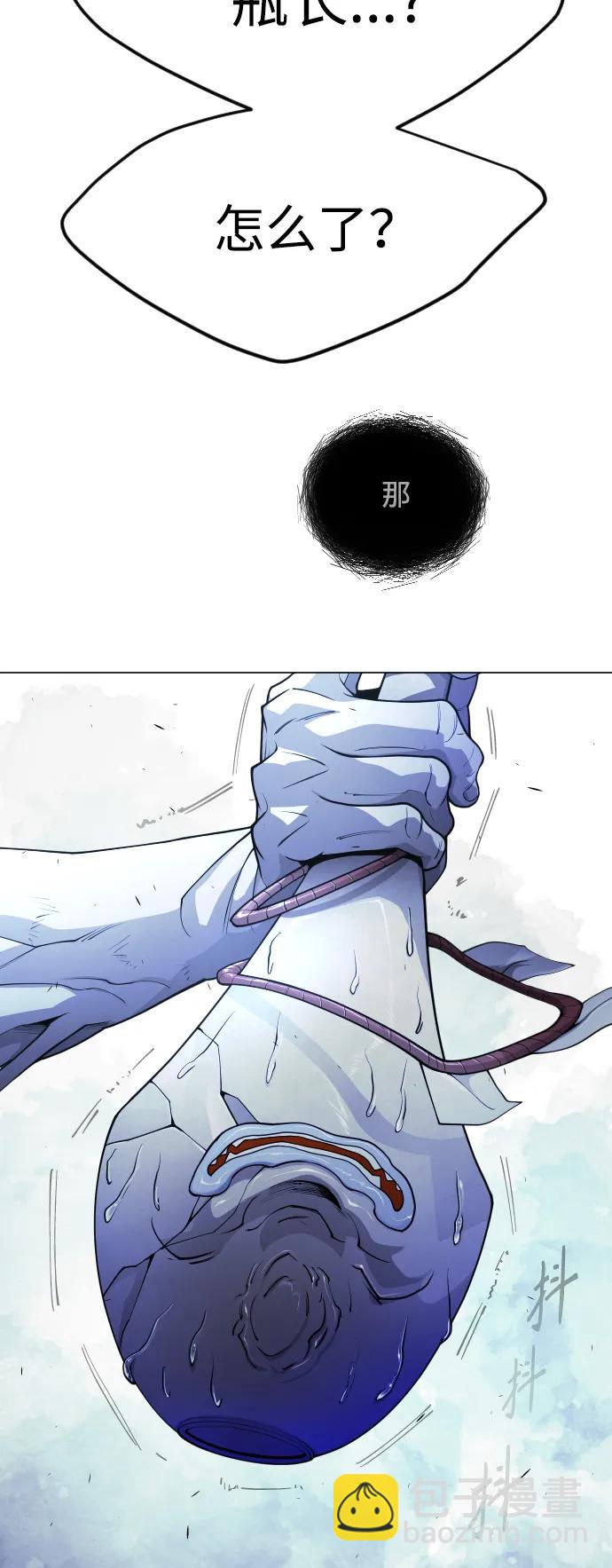 超人的時代 - [第二季] 第62話(3/3) - 3