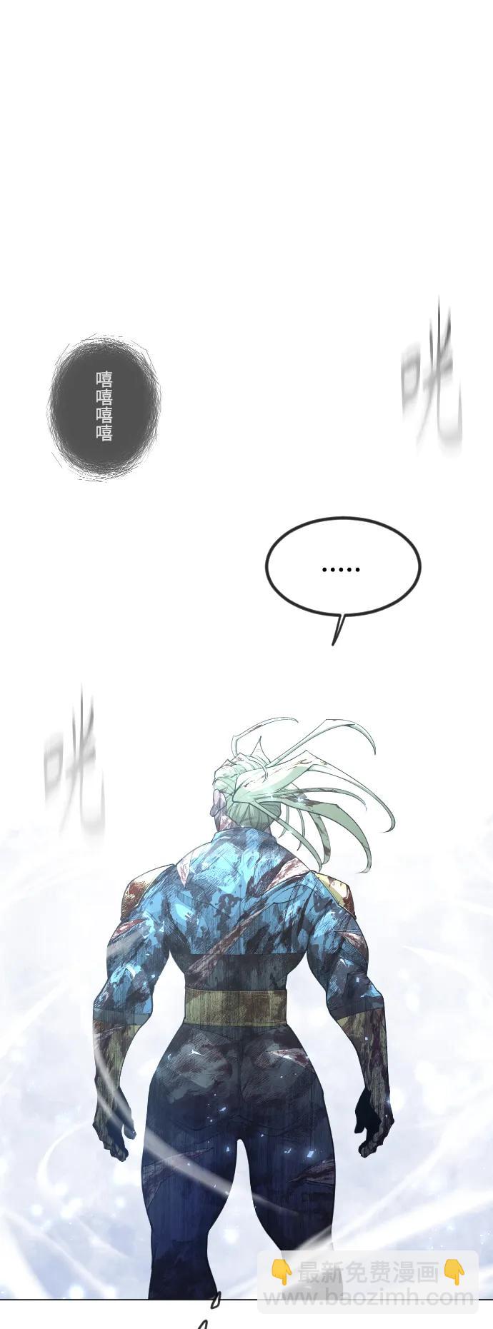 超人的時代 - [第二季] 第62話(1/3) - 3