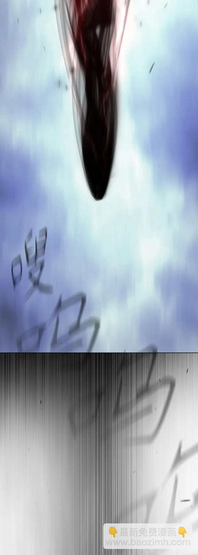 超人的時代 - [第二季] 第62話(3/3) - 3