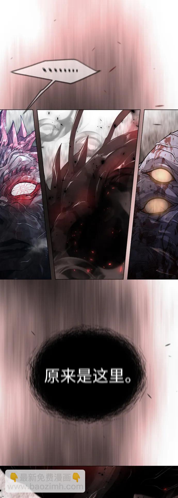 超人的時代 - [第二季] 第62話(3/3) - 1