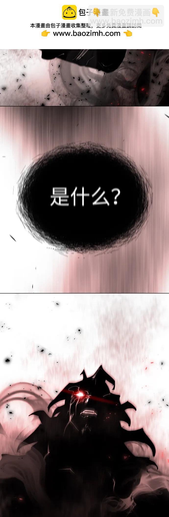 超人的時代 - [第二季] 第62話(3/3) - 2