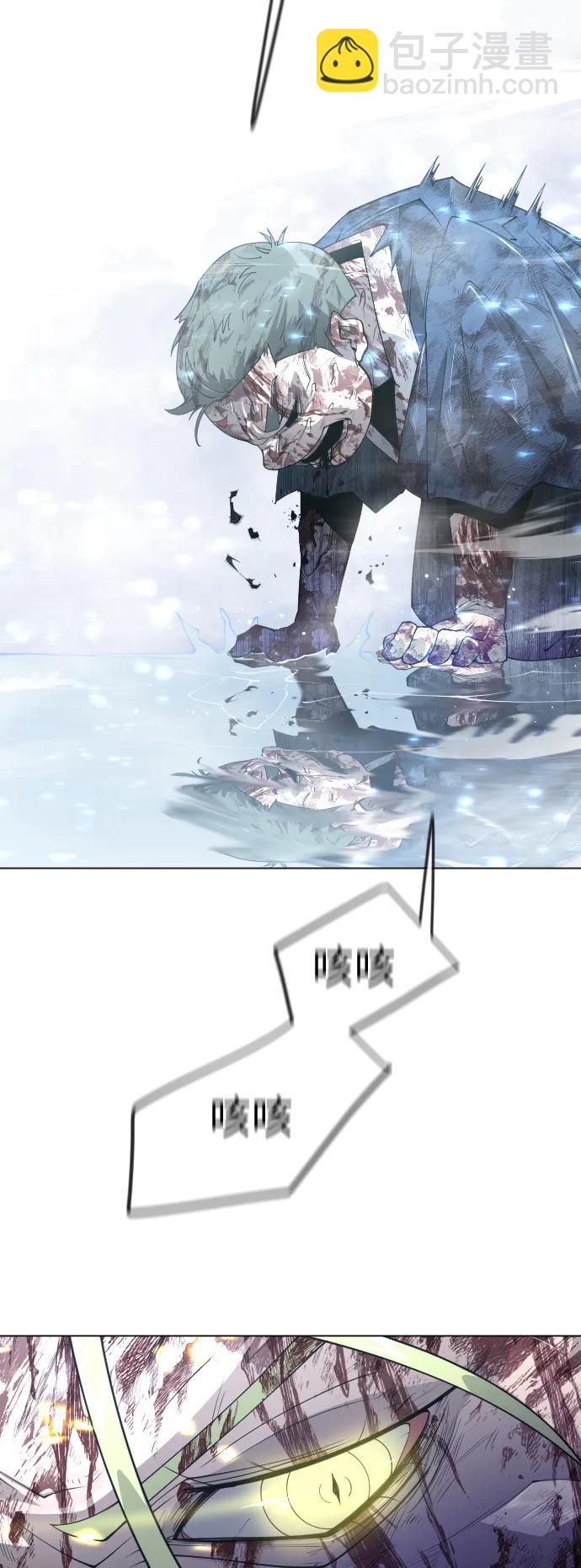 超人的時代 - [第二季] 第62話(1/3) - 7