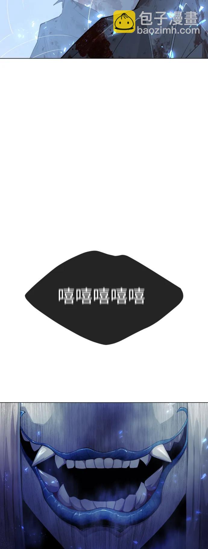 超人的時代 - [第二季] 第62話(1/3) - 3