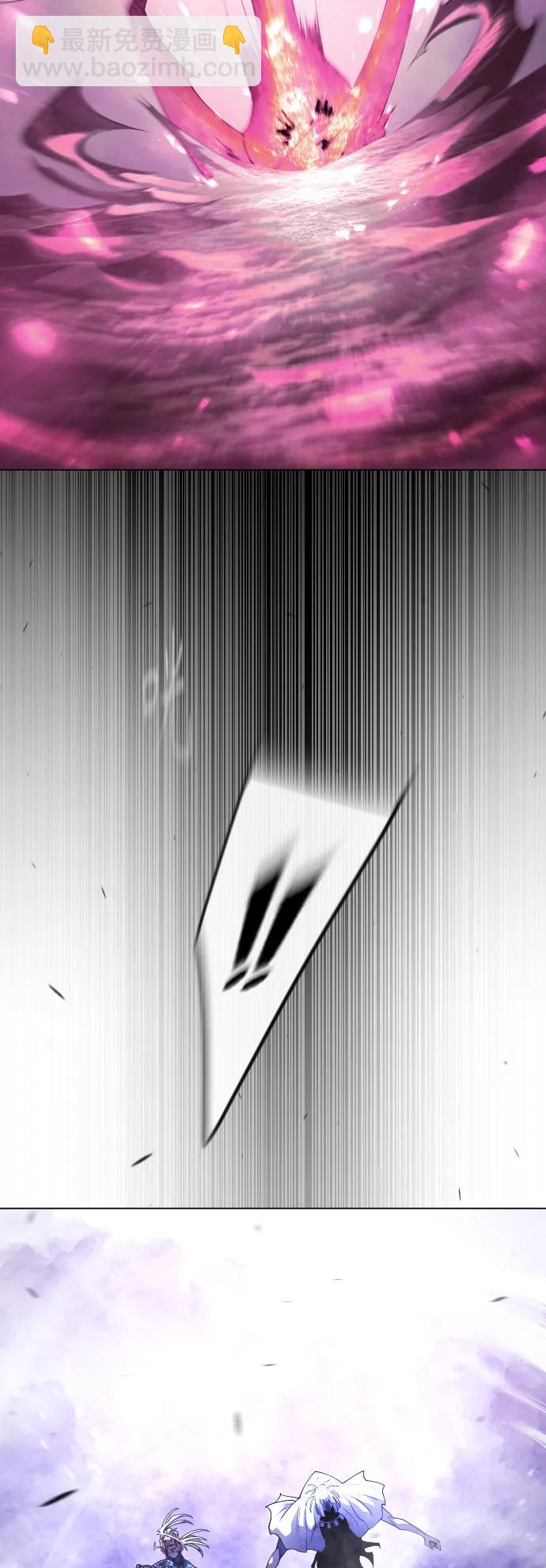 超人的時代 - [第二季] 第62話(1/3) - 6