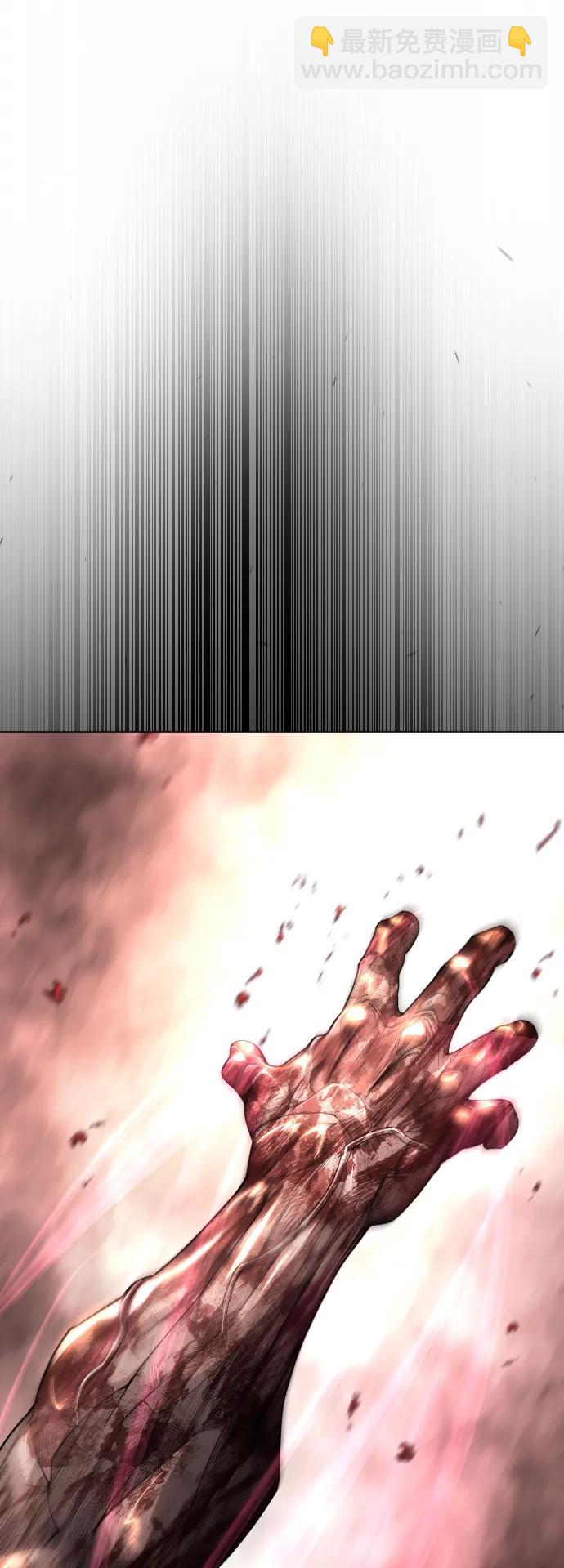 超人的時代 - [第二季] 第62話(1/3) - 8