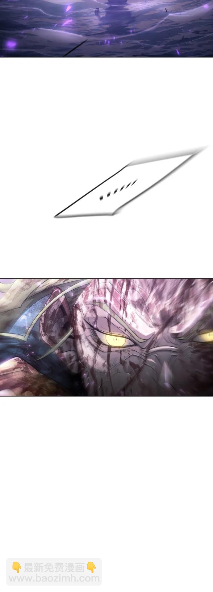 超人的時代 - [第二季] 第62話(1/3) - 1