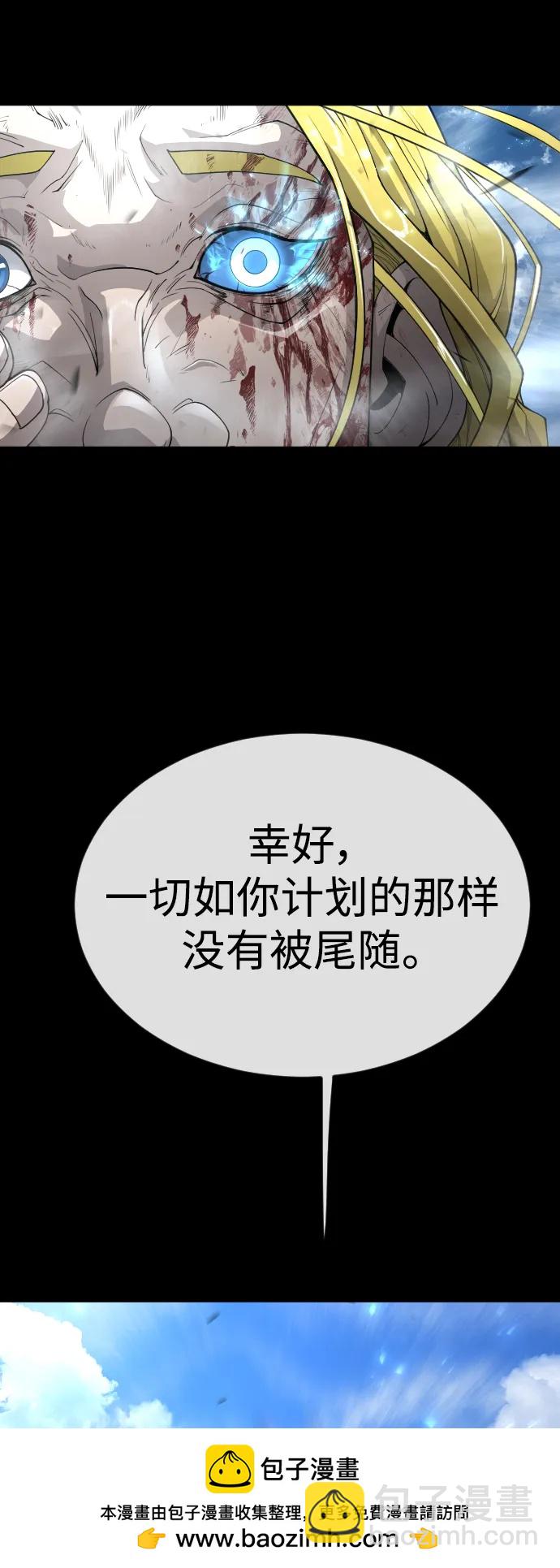 超人的時代 - [第二季] 第62話(1/3) - 2