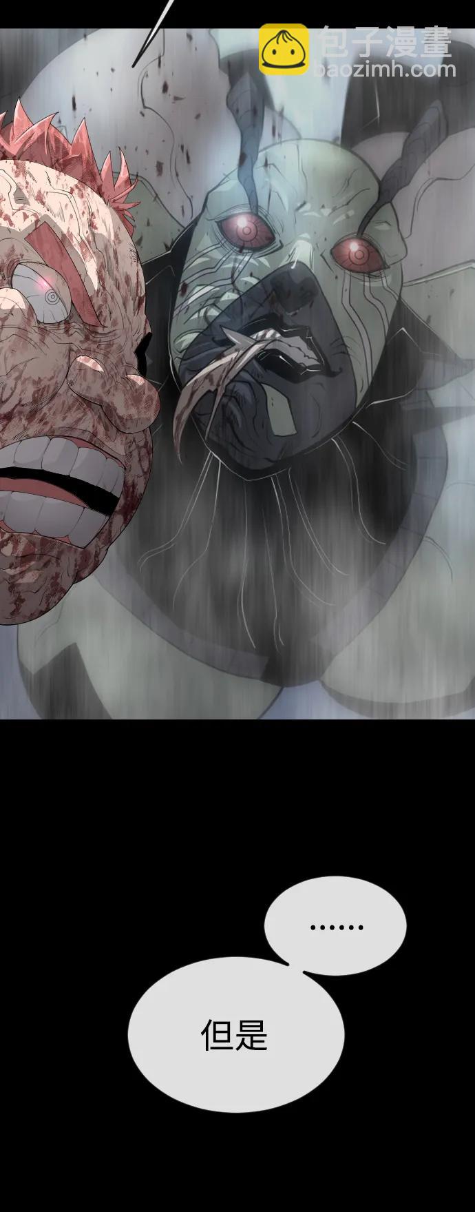 超人的時代 - [第二季] 第62話(2/3) - 2