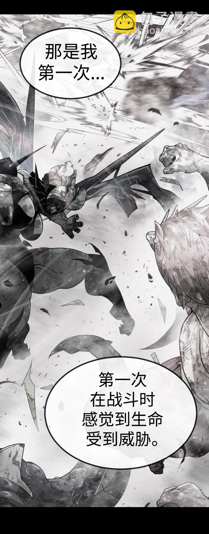 超人的時代 - [第二季] 第62話(2/3) - 3