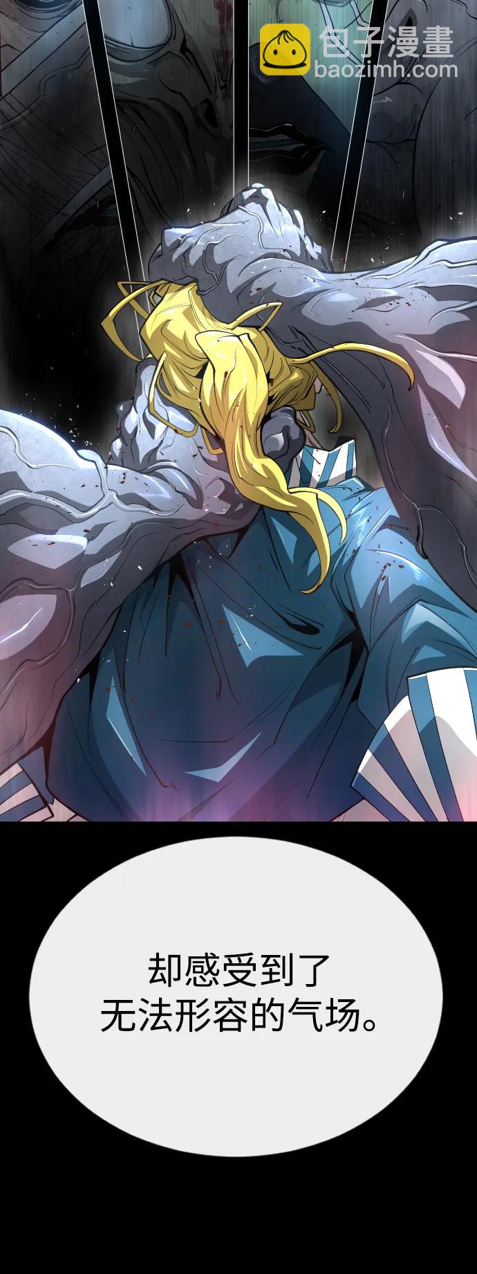 超人的時代 - [第二季] 第62話(2/3) - 7