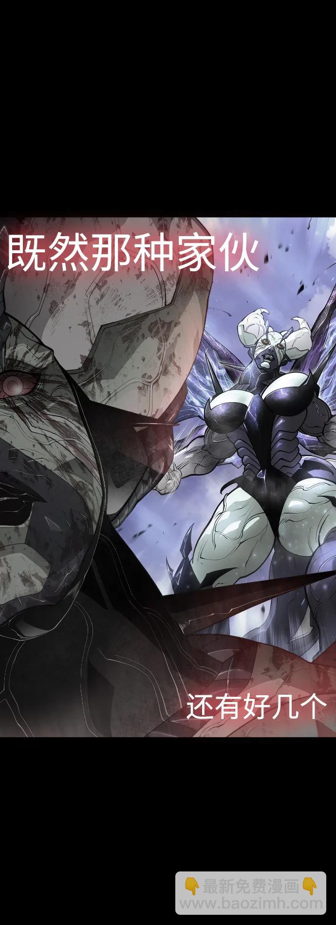 超人的時代 - [第二季] 第62話(2/3) - 5