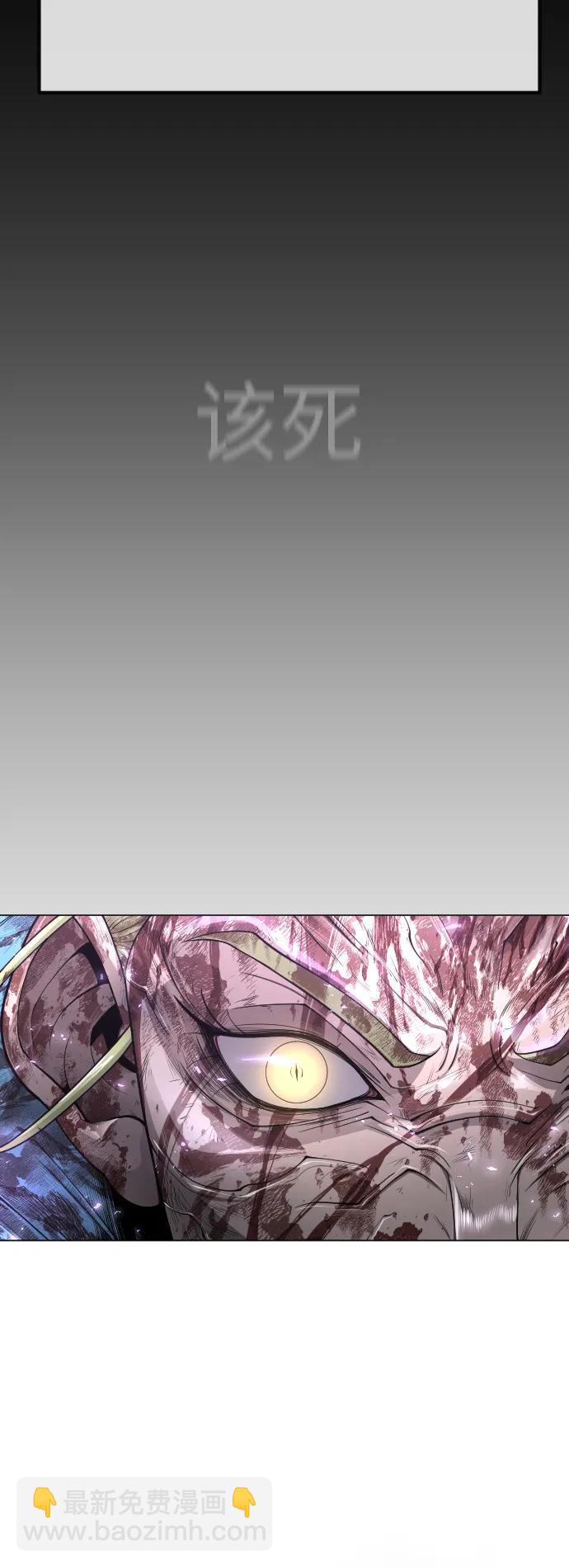 超人的時代 - [第二季] 第62話(2/3) - 7