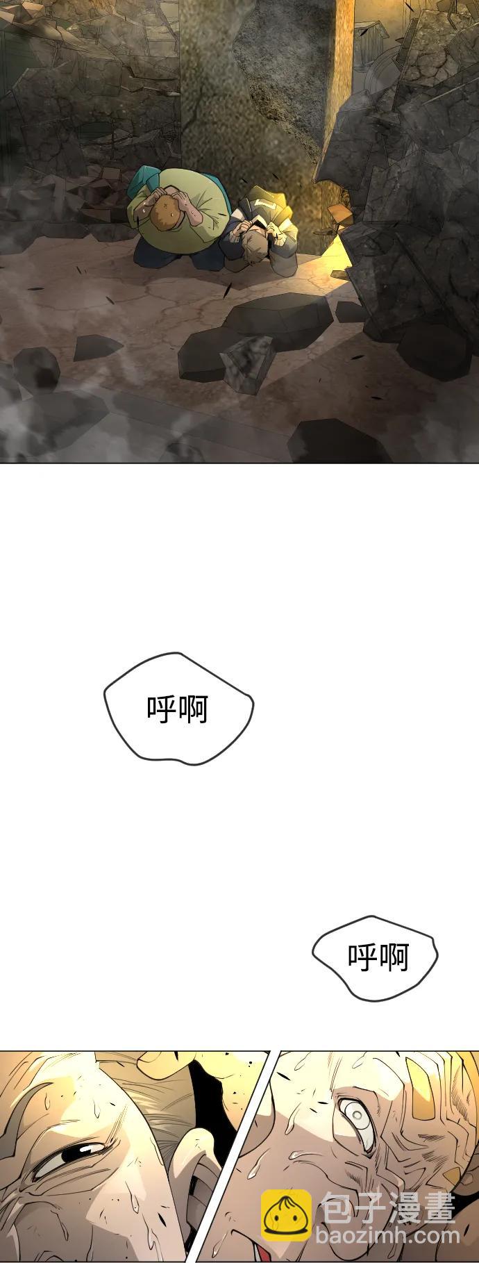 超人的時代 - [第二季] 第62話(1/3) - 7