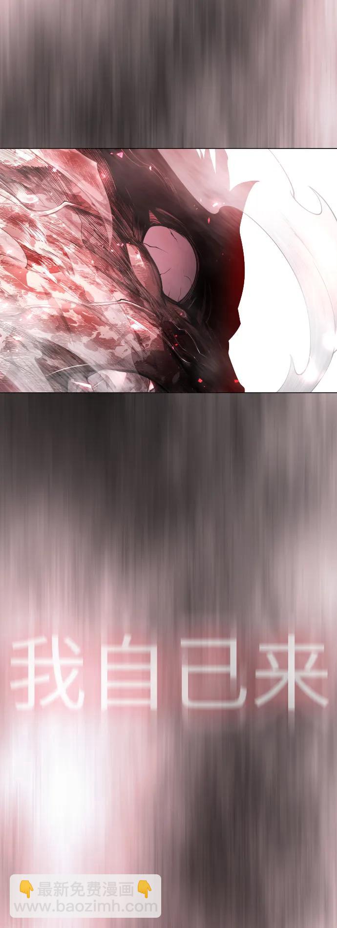 超人的時代 - [第二季] 第62話(2/3) - 2