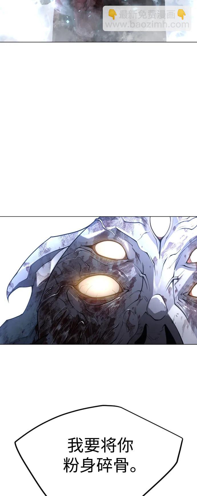 超人的時代 - [第二季] 第62話(2/3) - 7