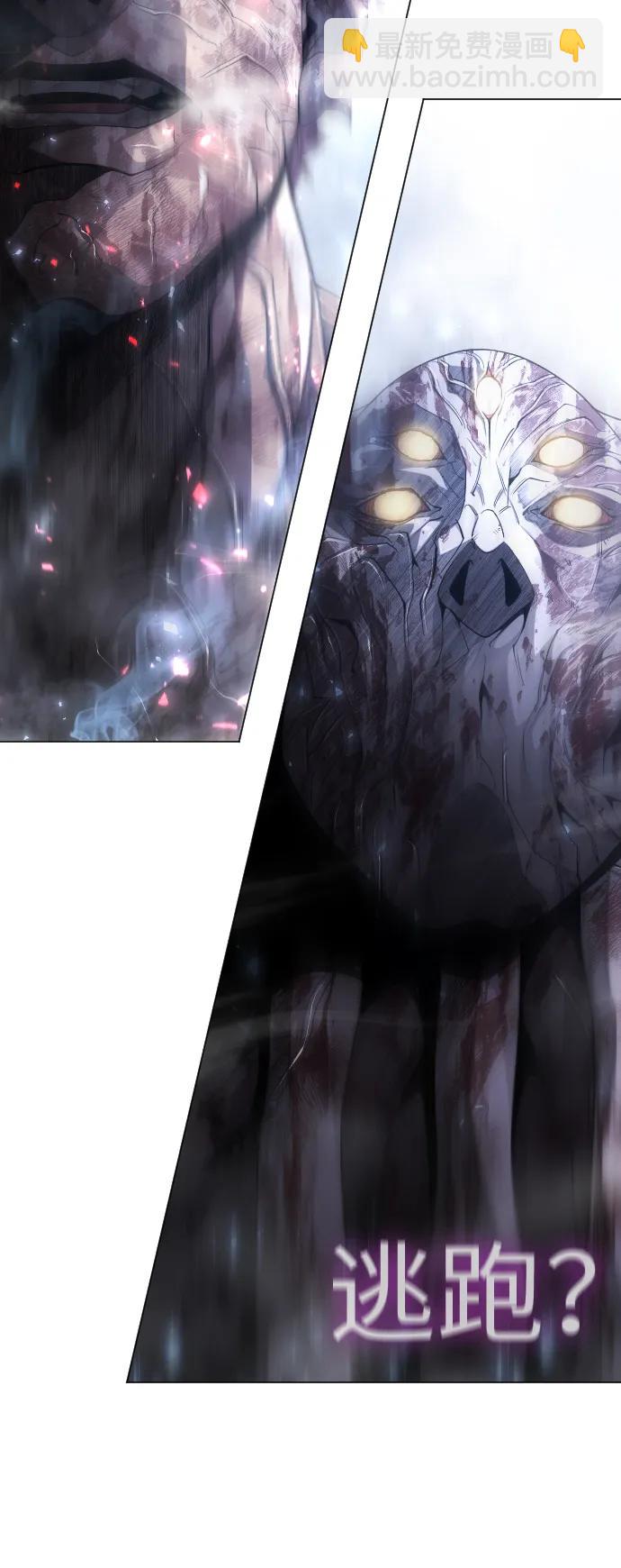 超人的時代 - [第二季] 第62話(2/3) - 2