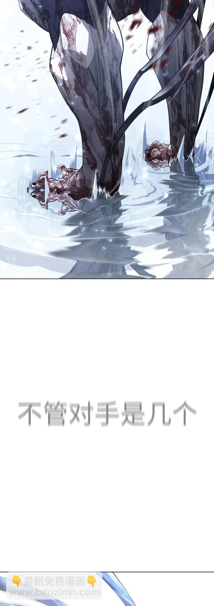 超人的時代 - [第二季] 第62話(2/3) - 5