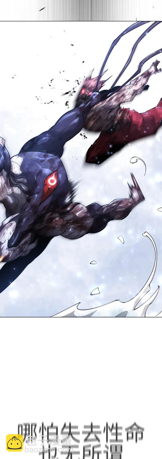 超人的時代 - [第二季] 第62話(2/3) - 7