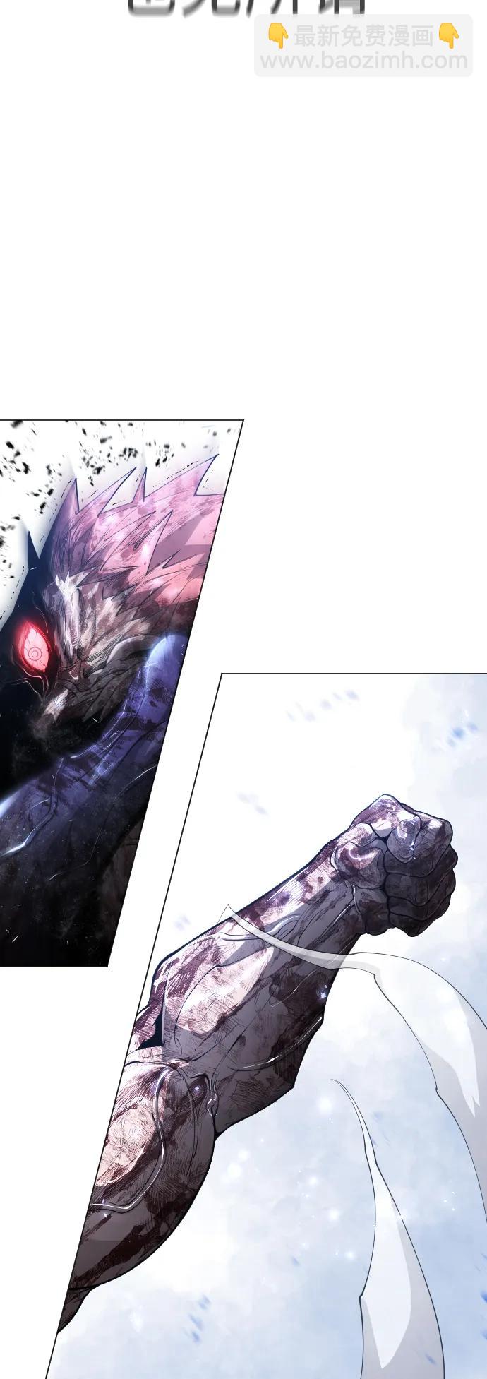 超人的時代 - [第二季] 第62話(2/3) - 8