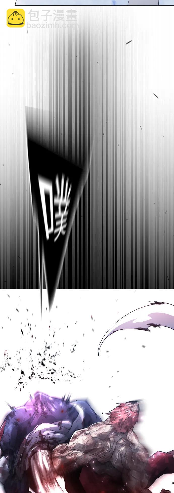 超人的時代 - [第二季] 第62話(2/3) - 1