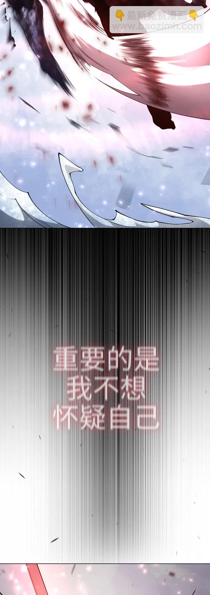 超人的時代 - [第二季] 第62話(2/3) - 2