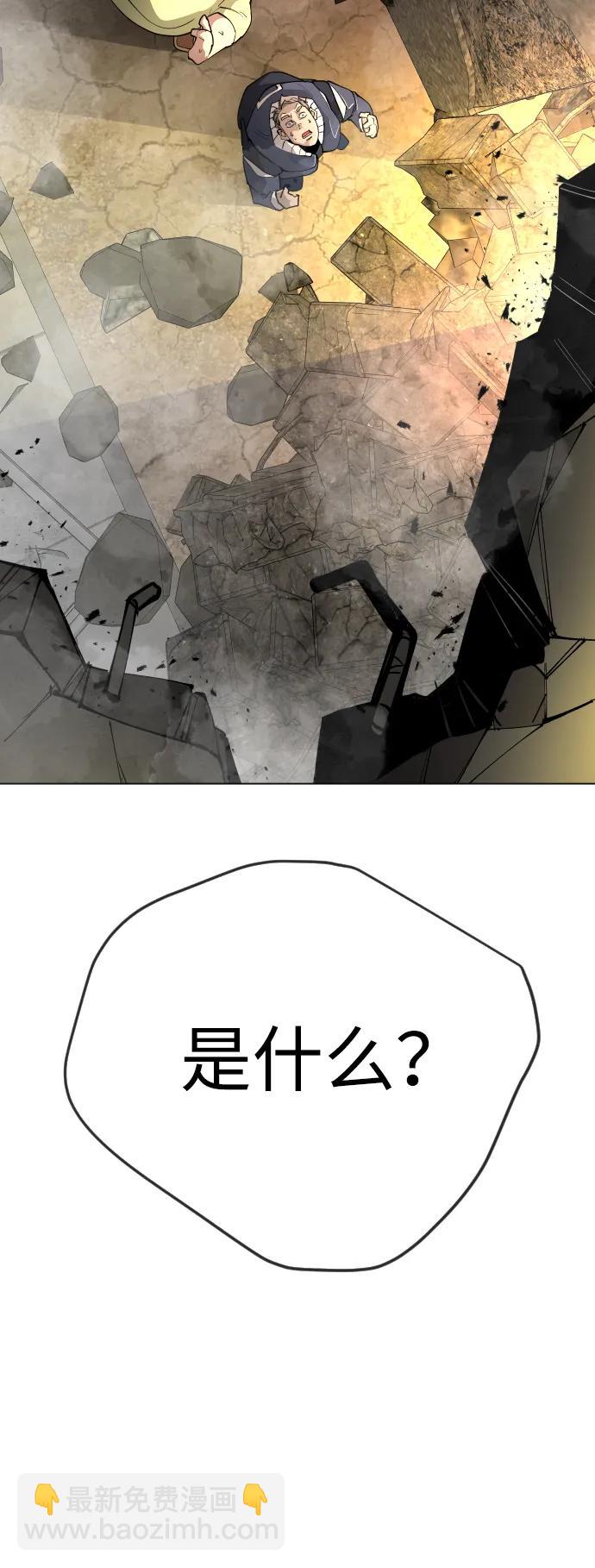 超人的時代 - [第二季] 第62話(1/3) - 1