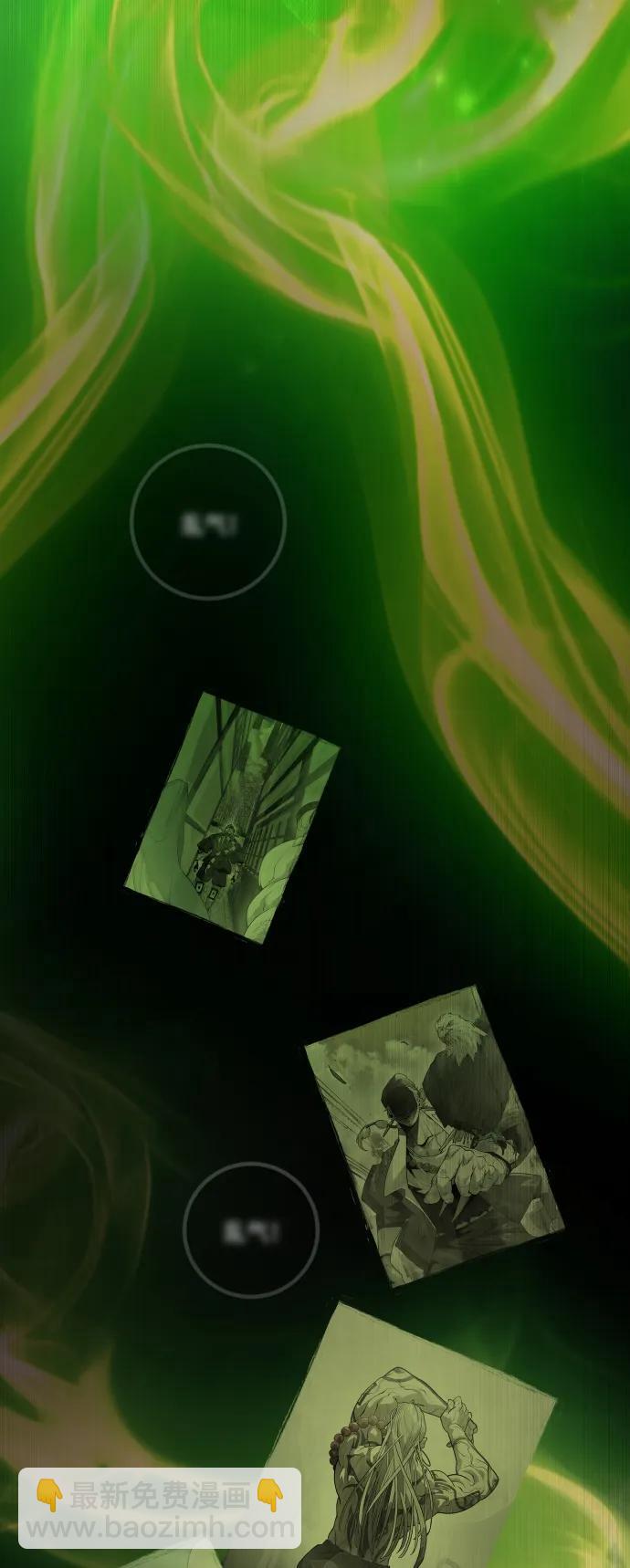 超人的時代 - [第二季] 第64話(3/3) - 6