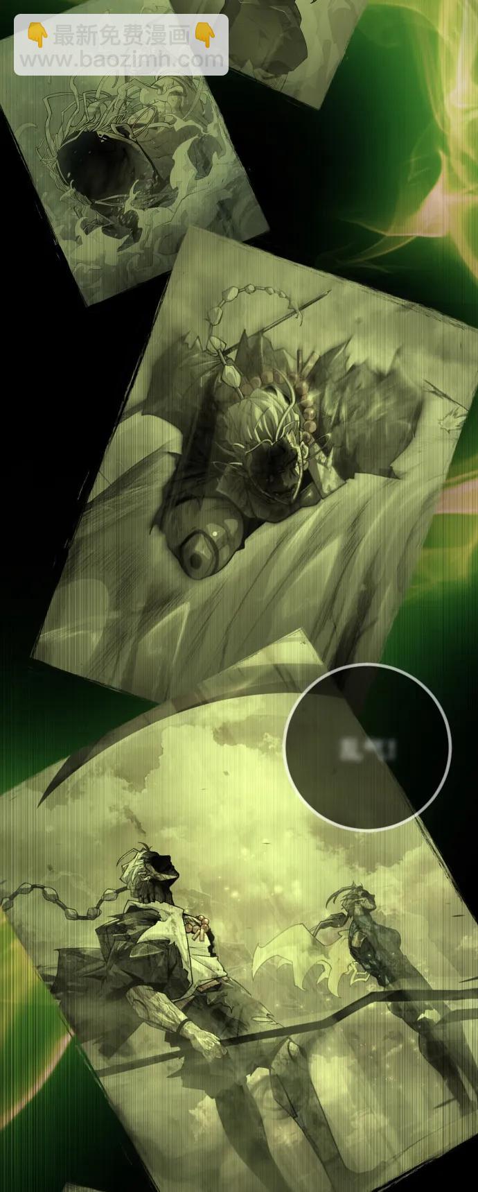 超人的時代 - [第二季] 第64話(3/3) - 1