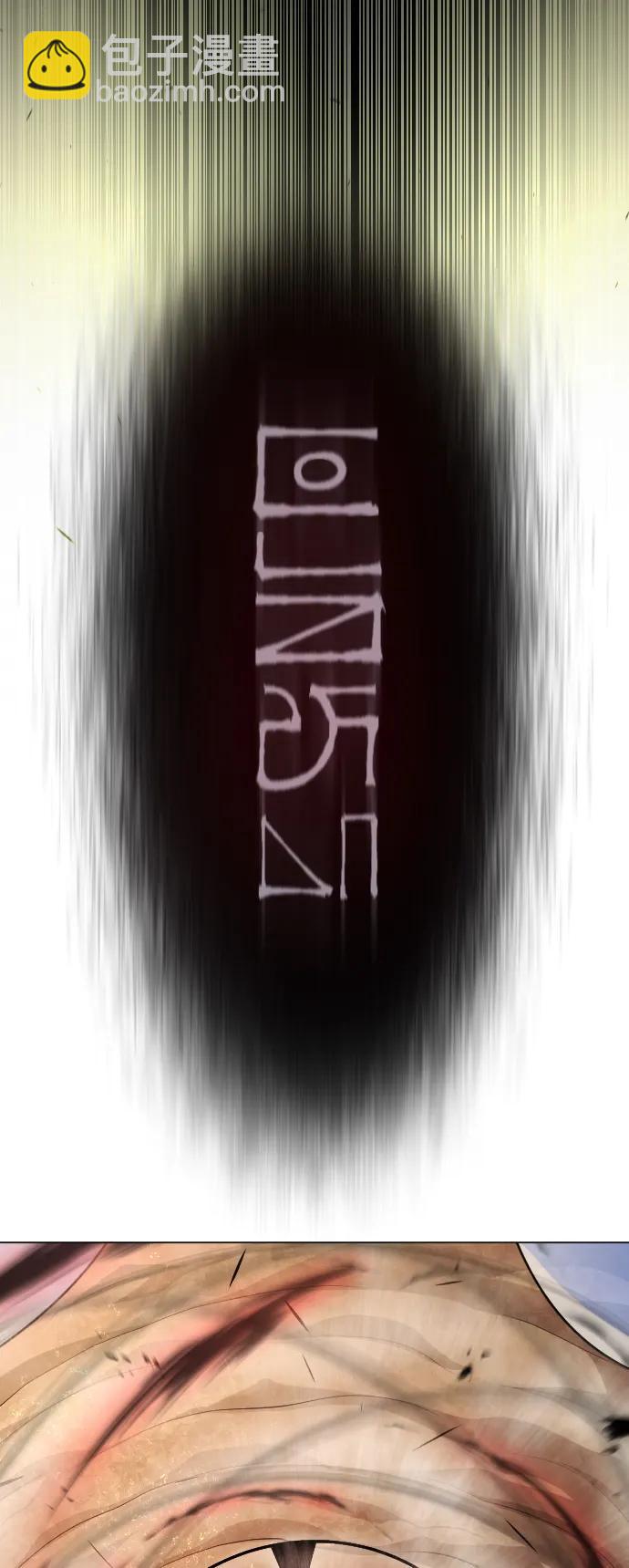 超人的時代 - [第二季] 第64話(3/3) - 3