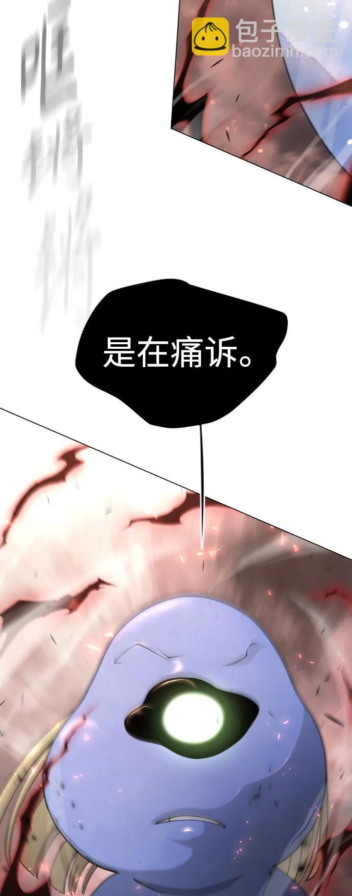 超人的時代 - [第二季] 第64話(3/3) - 1