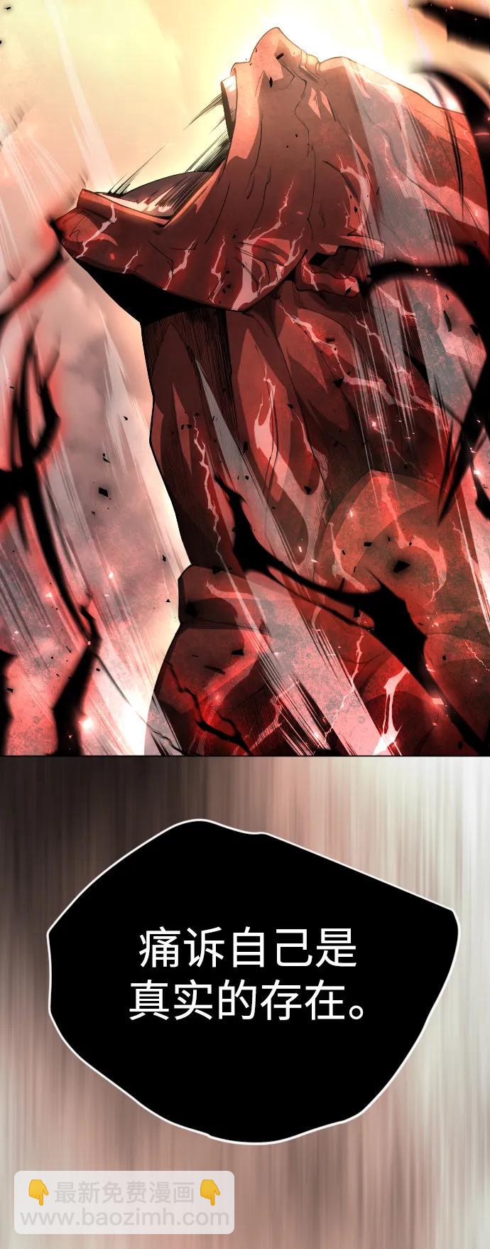 超人的時代 - [第二季] 第64話(3/3) - 3