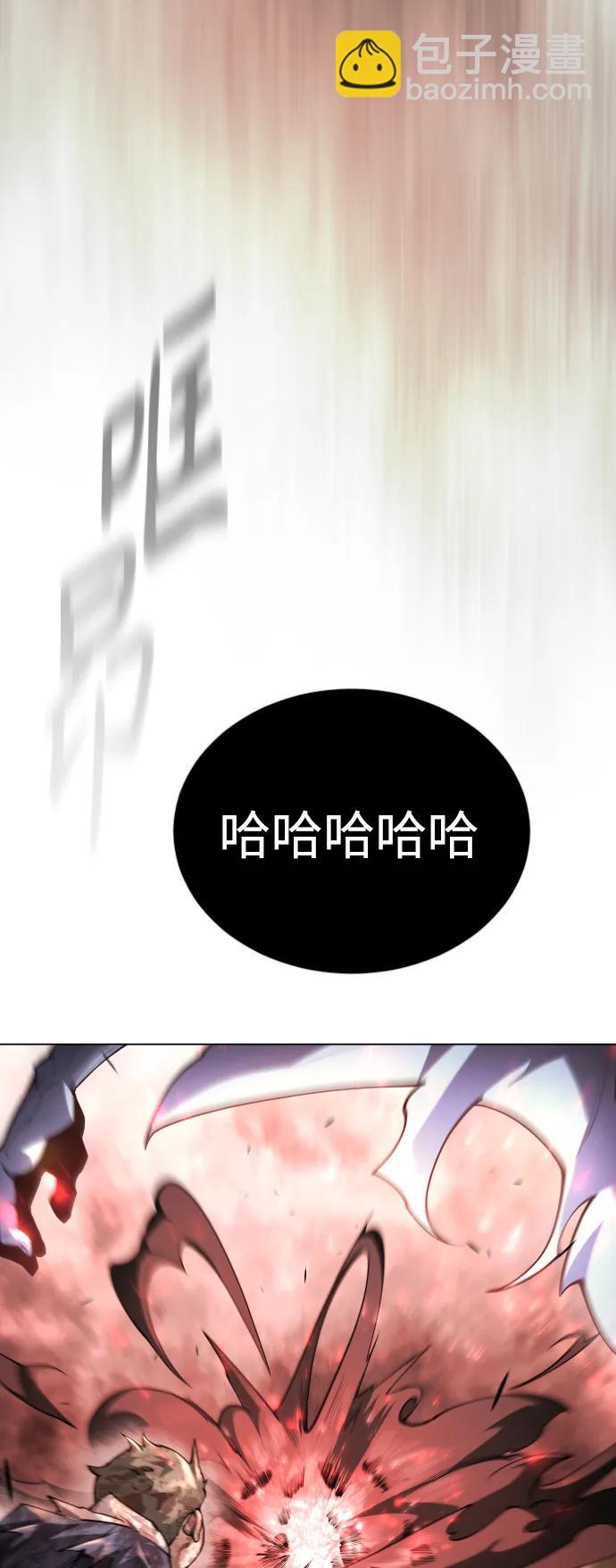 超人的時代 - [第二季] 第64話(3/3) - 4